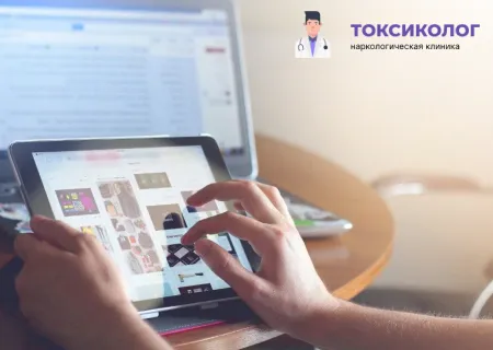 Пользователь работает за планшетом, просматривая контент, что является показанием для услуги «Лечение интернет-зависимости»