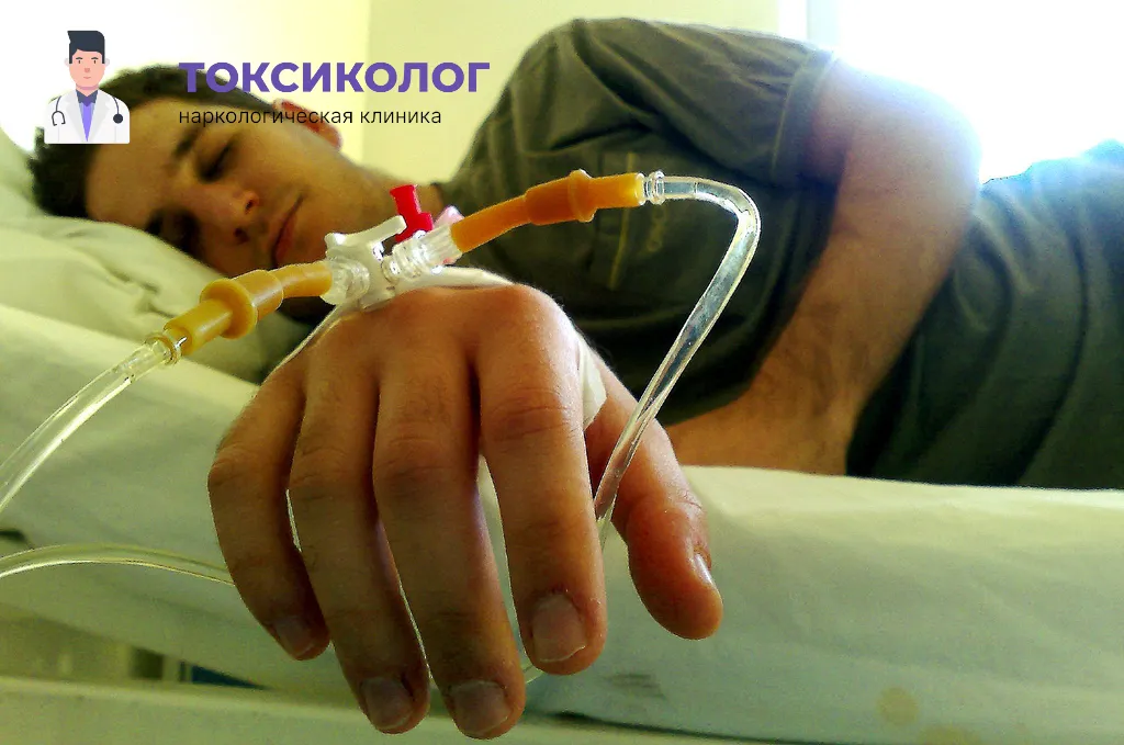 Снятие ломки В Россоши: безопасное очищение организма в стационаре Проведение инфузионной терапии при услуге «Снятие ломки В Россоши»