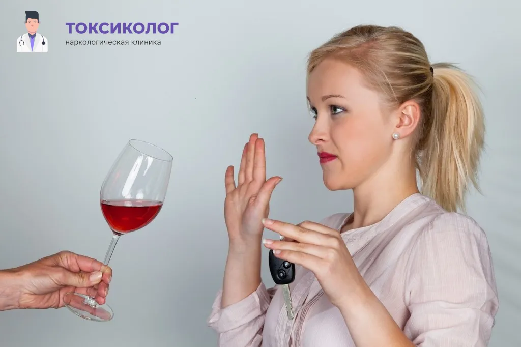 Кодирование от алкогольной зависимости — девушка отказывается от употребления алкоголя