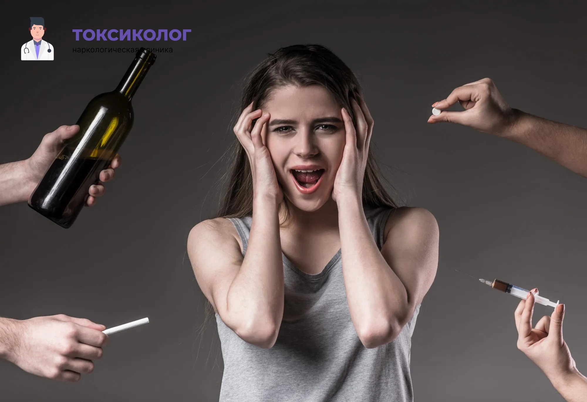 Психологическая зависимость и показания к процедуре кодирования уколом от алкоголизма